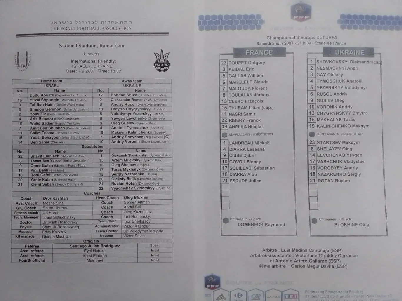 FRANCE ФРАНЦИЯ ФРАНЦІЯ - UKRAINE Україна УКРАИНА 2.06.2007. Оптом скидки до 35%!