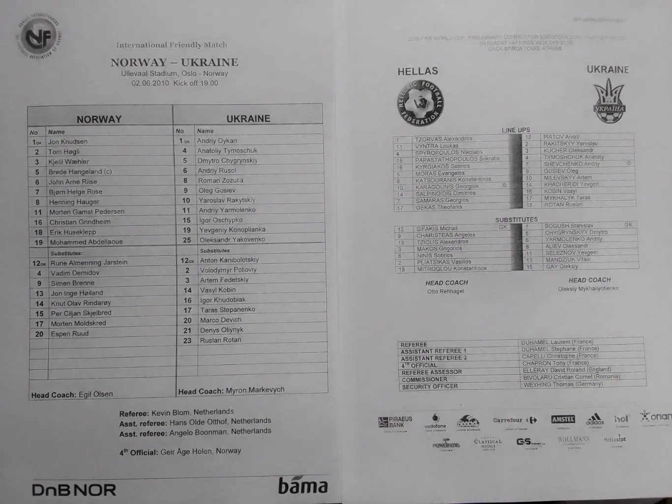 HELLAS ГРЕЦИЯ ГРЕЦІЯ - UKRAINE Україна УКРАИНА 14.11.2009. Оптом скидки до 35%!