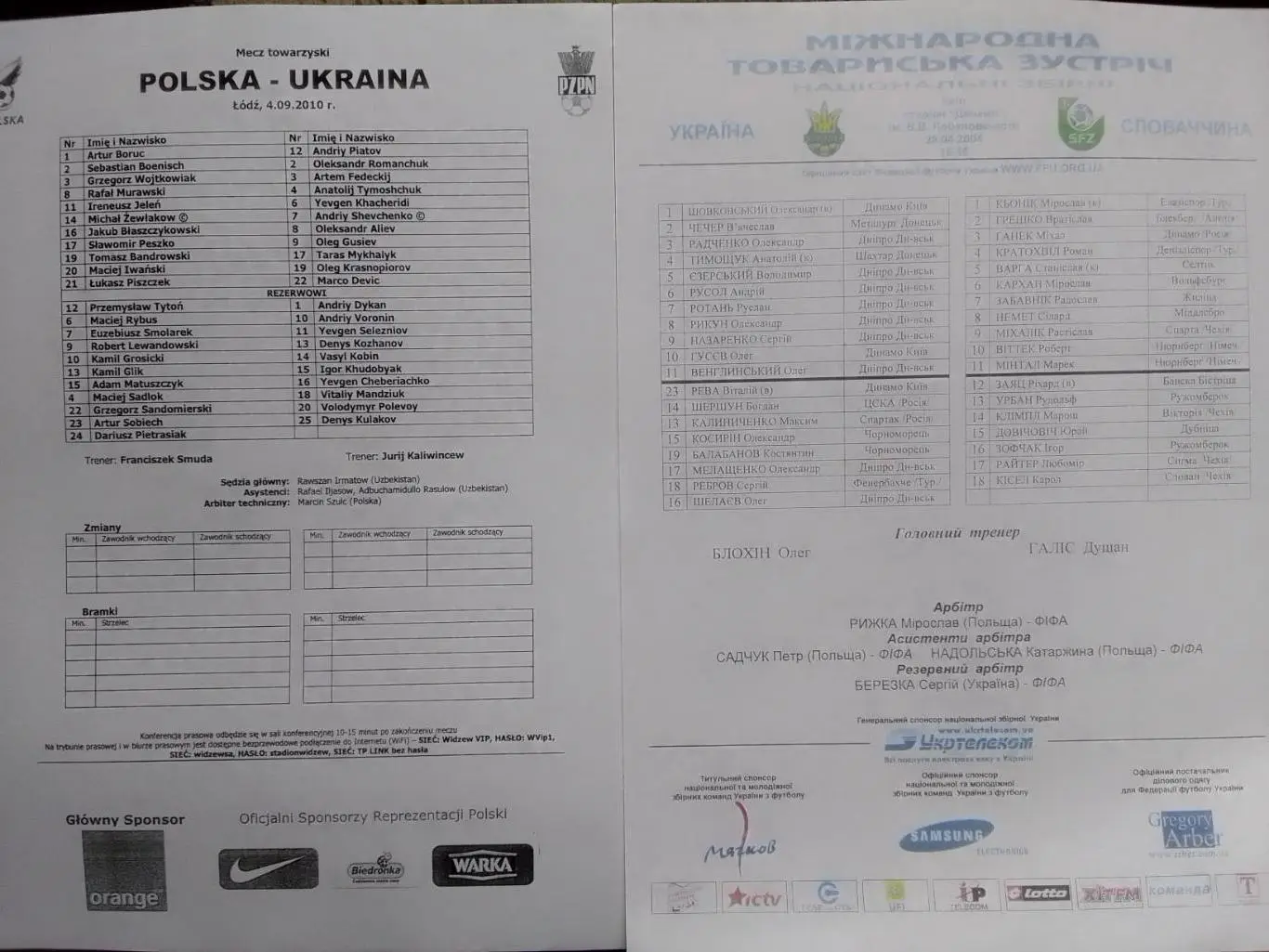 P0LSKA ПОЛЬЩА ПОЛЬША - UKRAINE Україна УКРАИНА 4.09.2010. Оптом скидки до 35%!