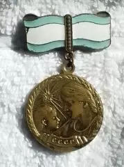 МЕДАЛЬ МАТЕРИНСТВА. тяж мет. Отличное сост. для коллекции. Оптом скидки до 31%