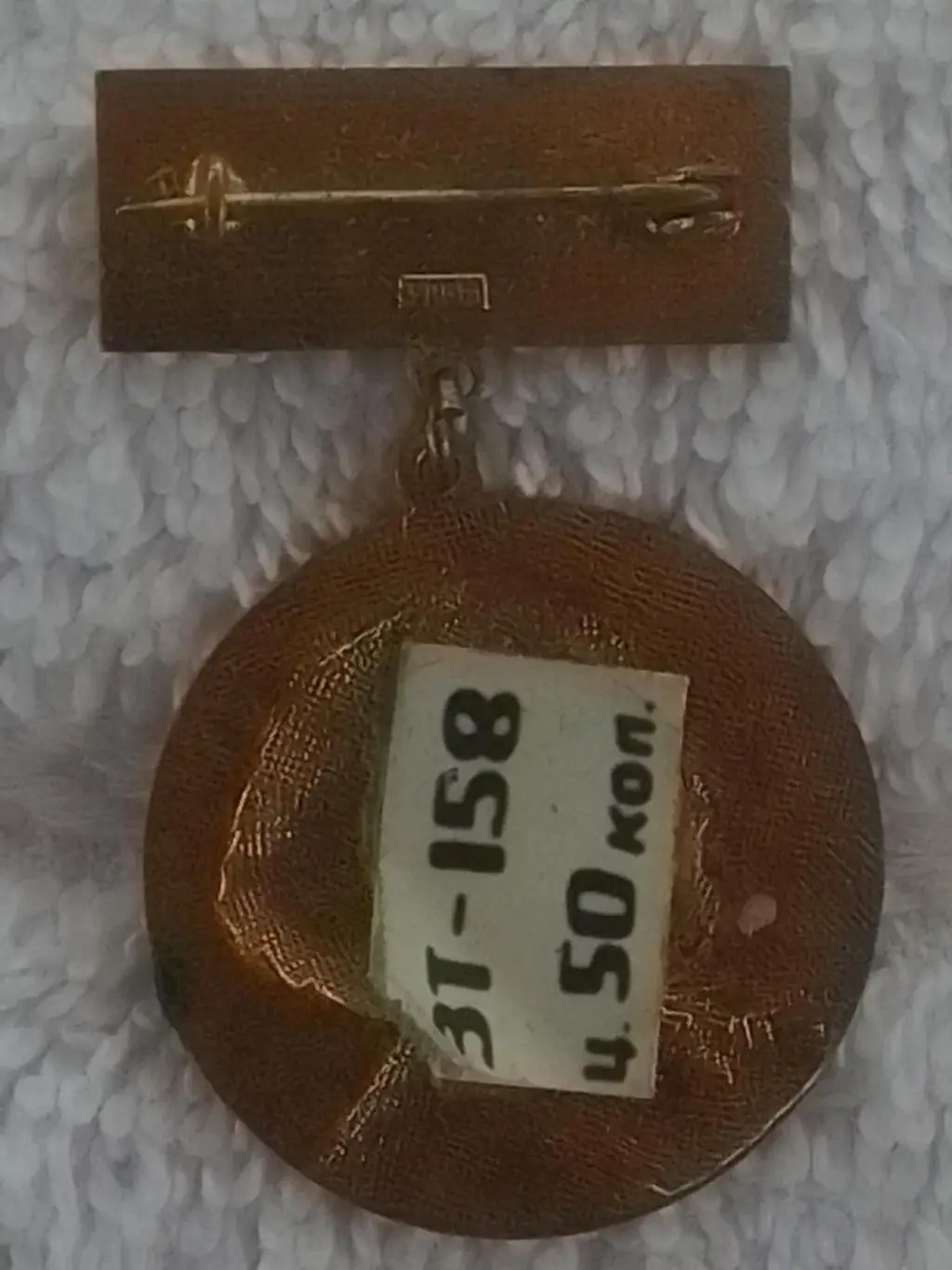 СОЛОМІЯ КРУШЕЛЬНИЦЬКА тяж мет. Отличное сост. для коллекции. Оптом скидки до 31% 1