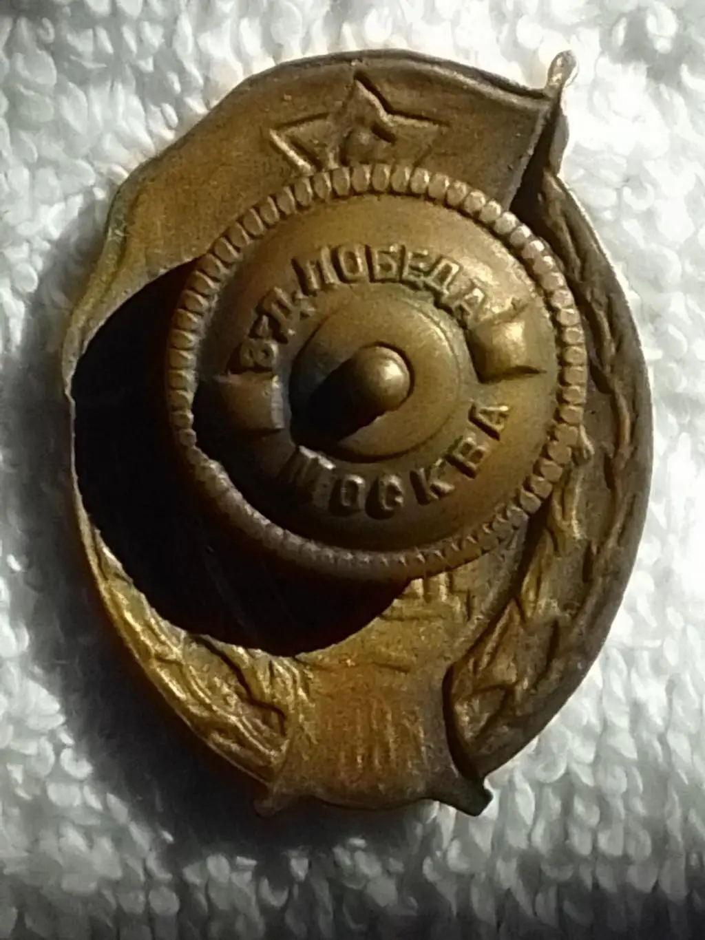 ВУ СССР Воинское училище. Тяж. мет. Винт. Оптом скидки 35% 1