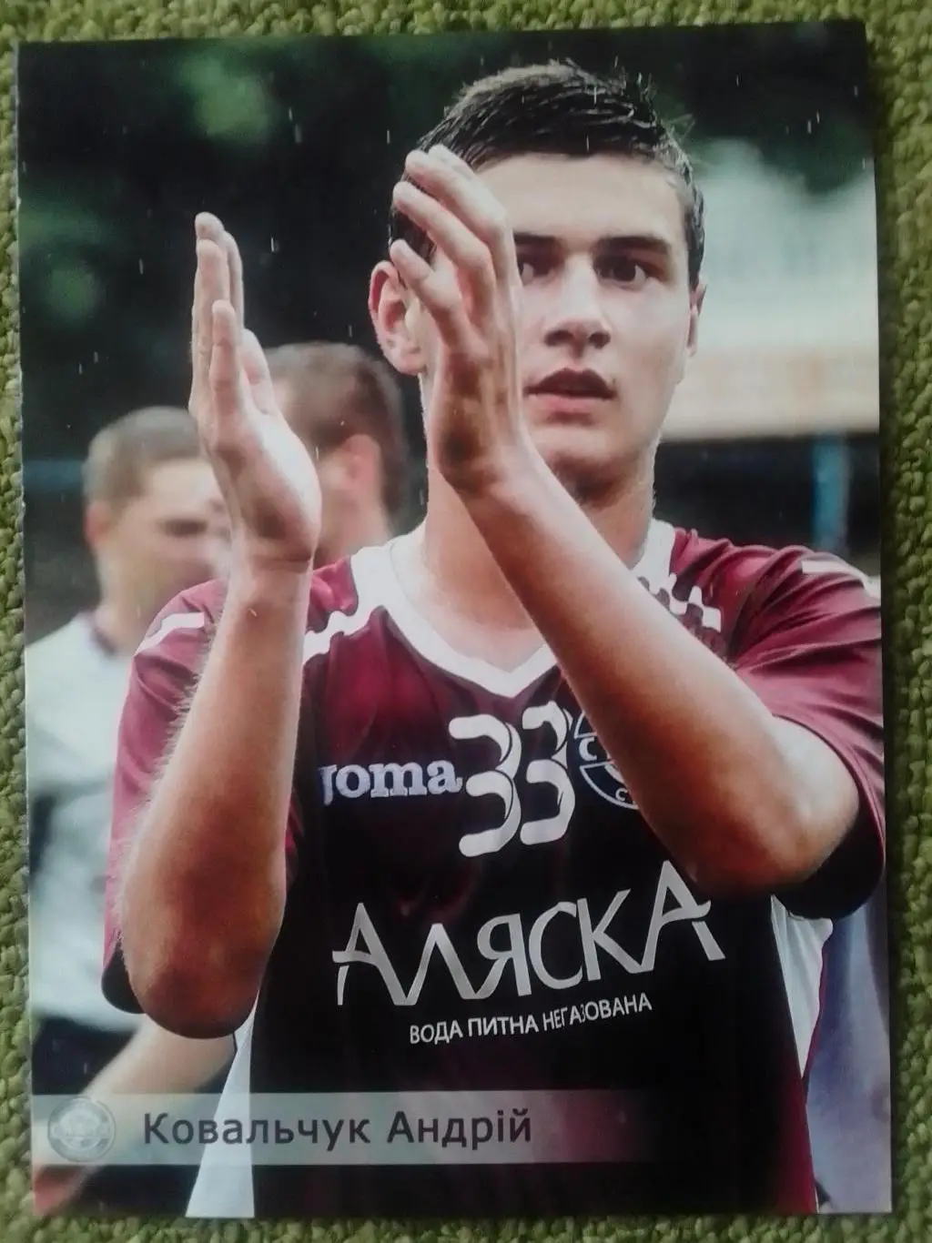 Андрій КОВАЛЬЧУК. СКАЛА Стрий (оригінальне фото). Оптом скидки до 35%!