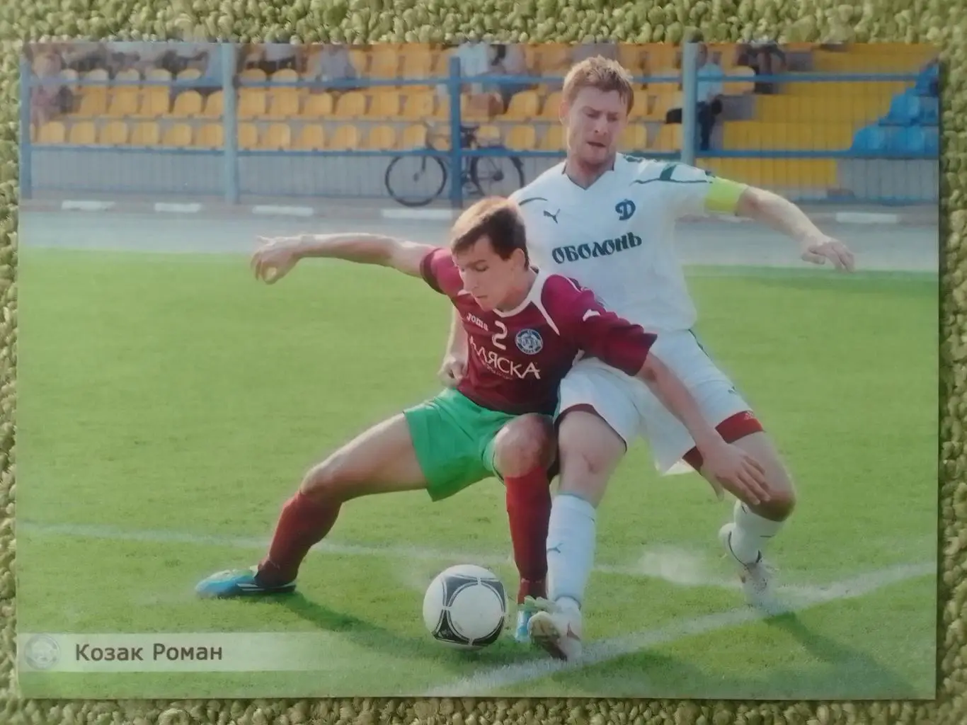 КОЗАК Роман. СКАЛА Стрий (оригінальне фото). Оптом скидки до 33%!