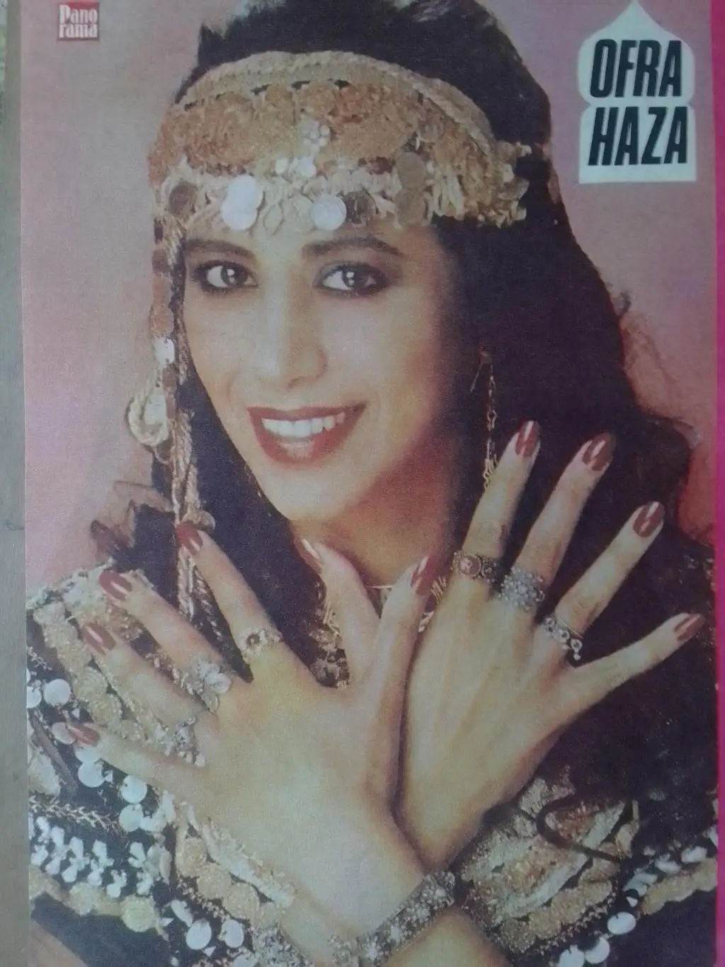 OFRA HAZA - ПОСТЕР. Певица из Израиля. Оптом скидки до 35%!