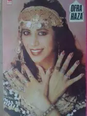 OFRA HAZA - ПОСТЕР. Певица из Израиля. Оптом скидки до 35%!