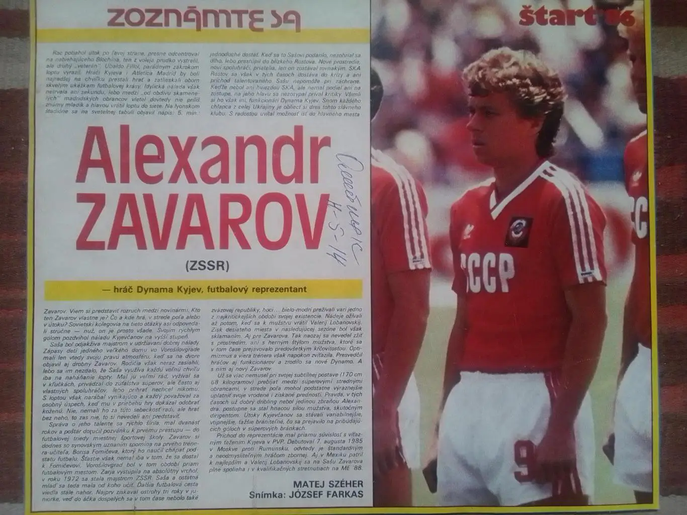 Александр ЗАВАРОВ Сборная СССР -1986. разм 29 х 24 см. Оптом скидки до 31%!