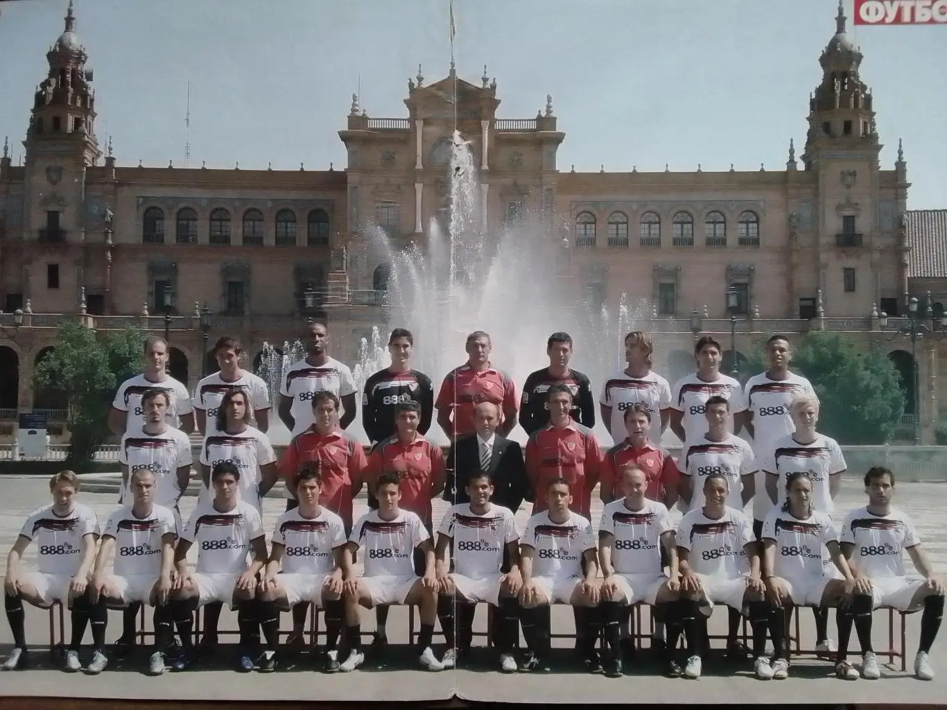 Постер СЕВИЛЬЯ Испания ( 29 Х 41 см.) Оптом скидки до 35%!