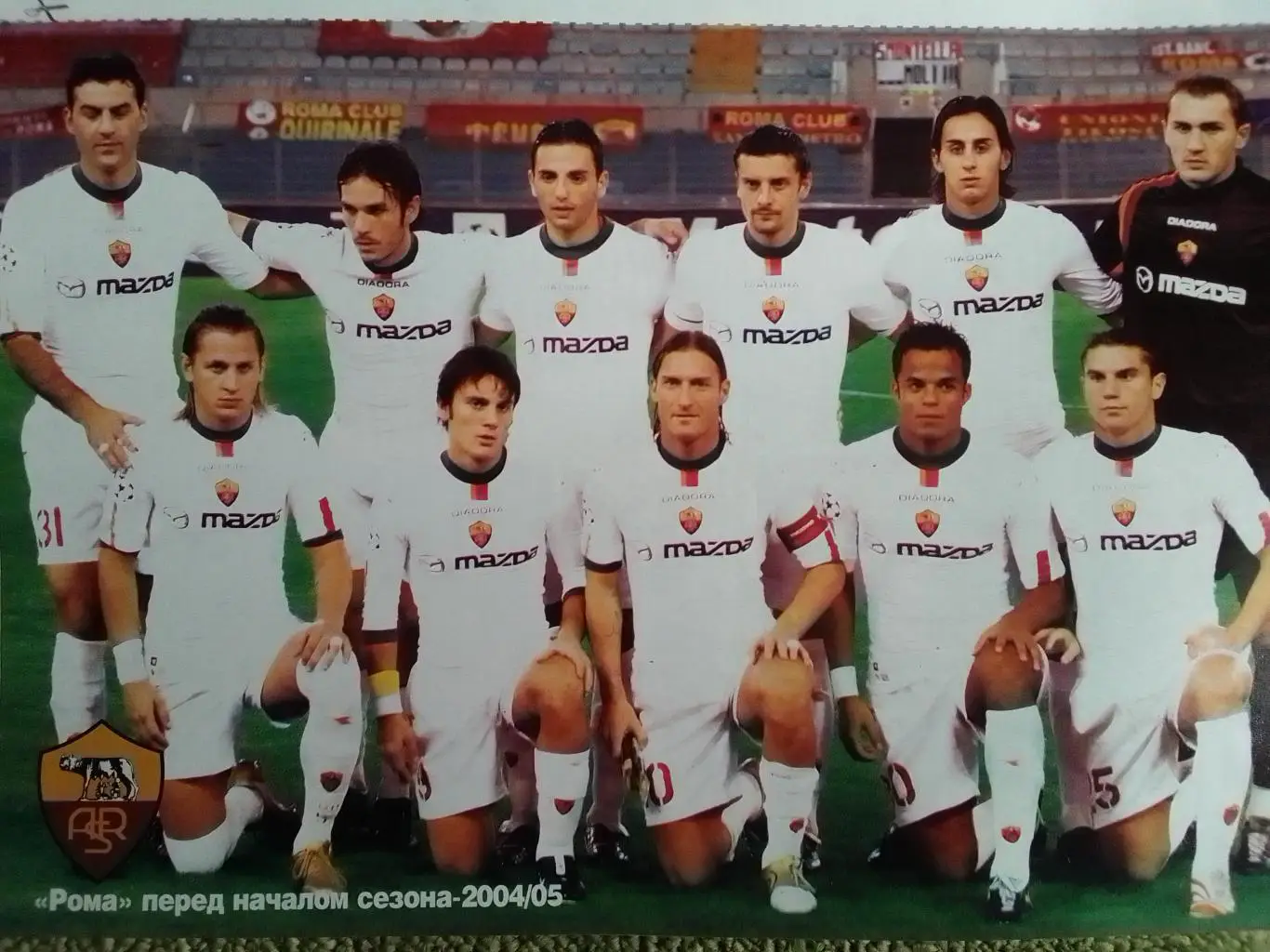 РОМА Рим перед началом сезона- 2004/05.(28.5 х 20 см) Оптом скидки до 35%