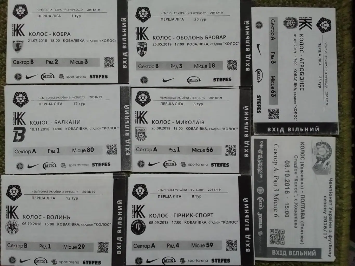 КОЛОС Ковалівка Ковалевка - ВОЛИНЬ Луцьк 6.10.2018. Оптом скидки до 35%!