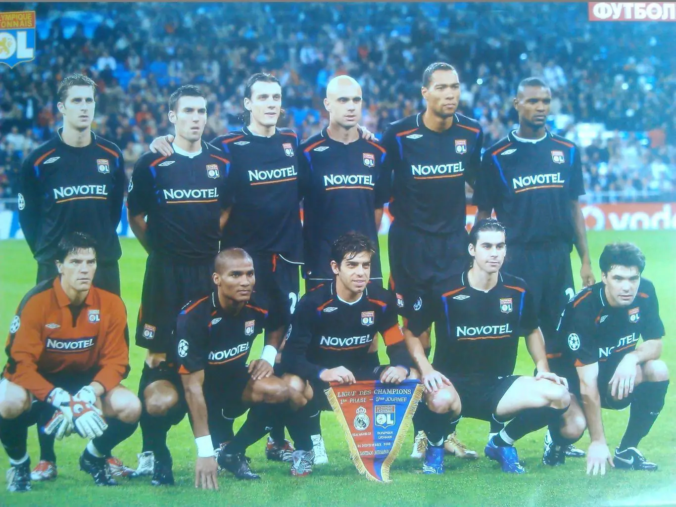 ЛИОН Франция 2006.(28.5 х 21 см) Оптом скидки до 35%!