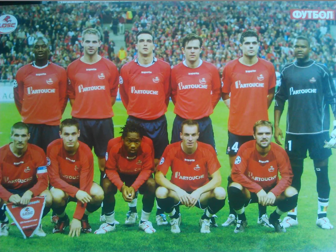 ЛИЛЛЬ (франция.)- 2006.(28.5 х 21 см) Оптом скидки до 35%