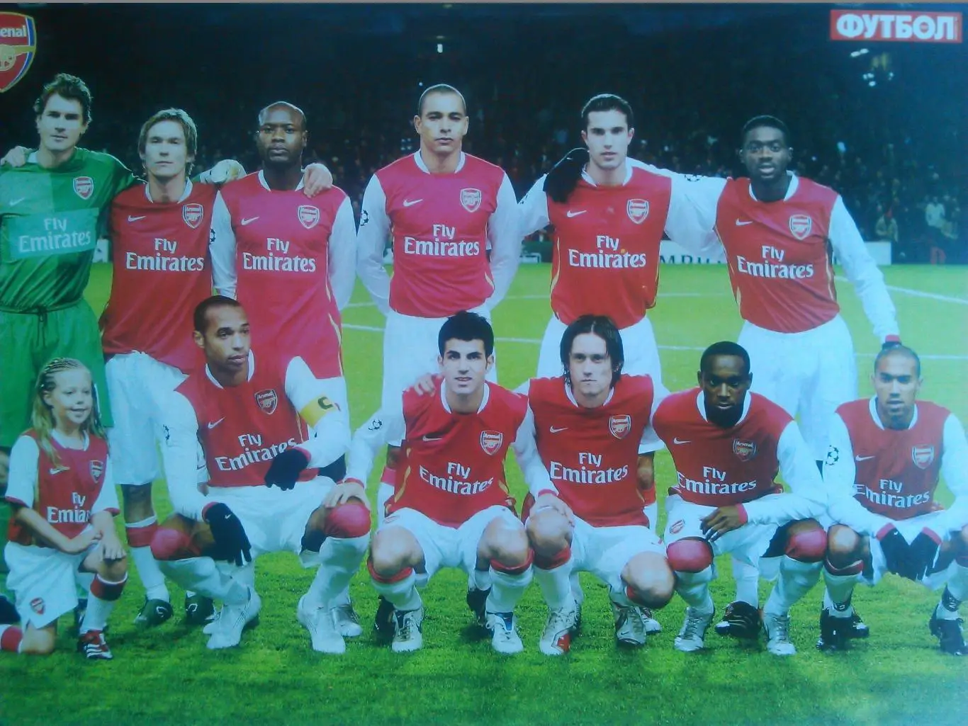 АРСЕНАЛ (Лондон.Англия) - 2006 (28.5 х 21 см.) Оптом скидки до 35%!!