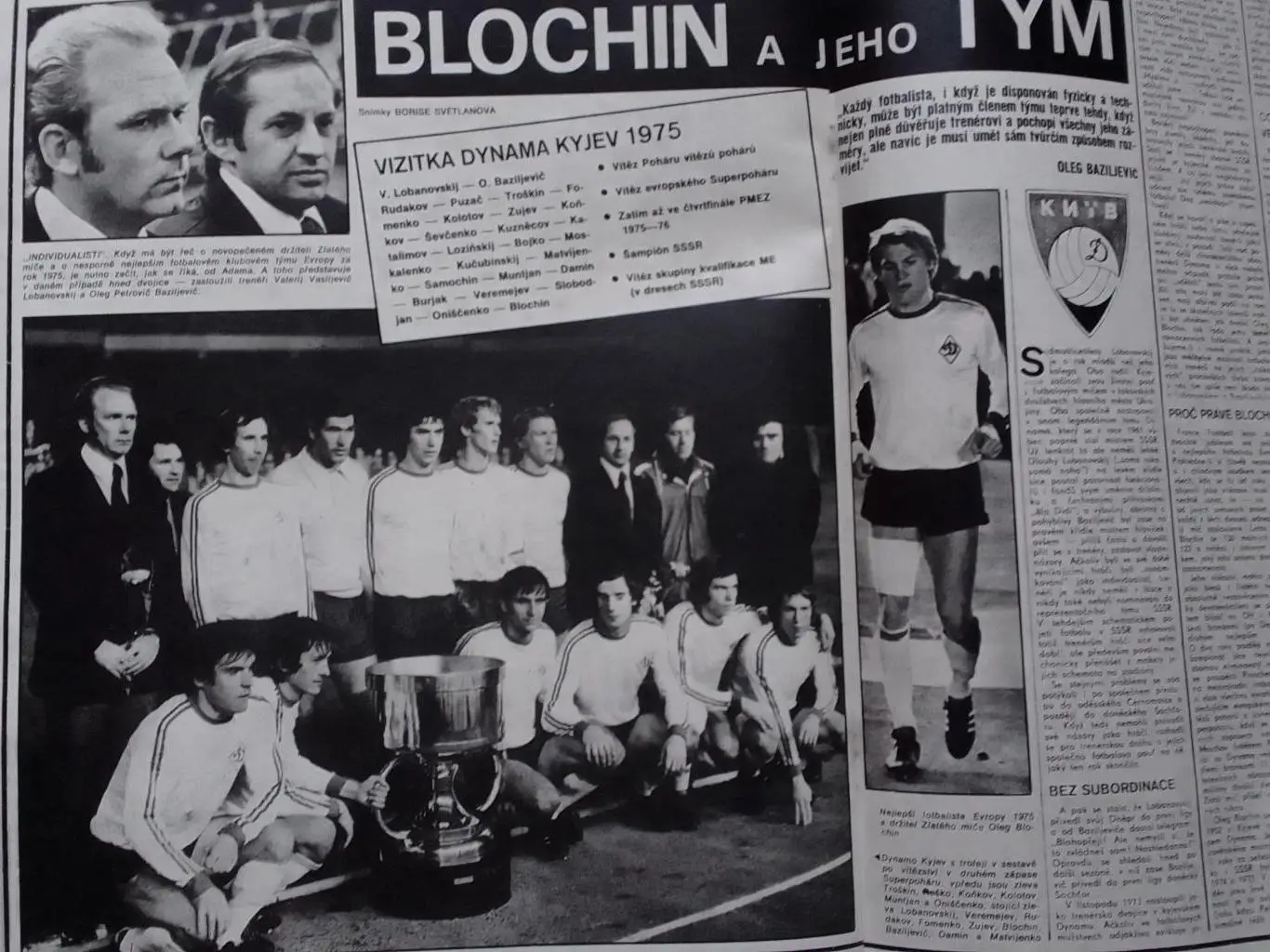 Stadion Стадион.№ 6.1976.Чех. Постер- УЕЛЬС. Динамо К. Хокей. Оптом скидки 35%! 3