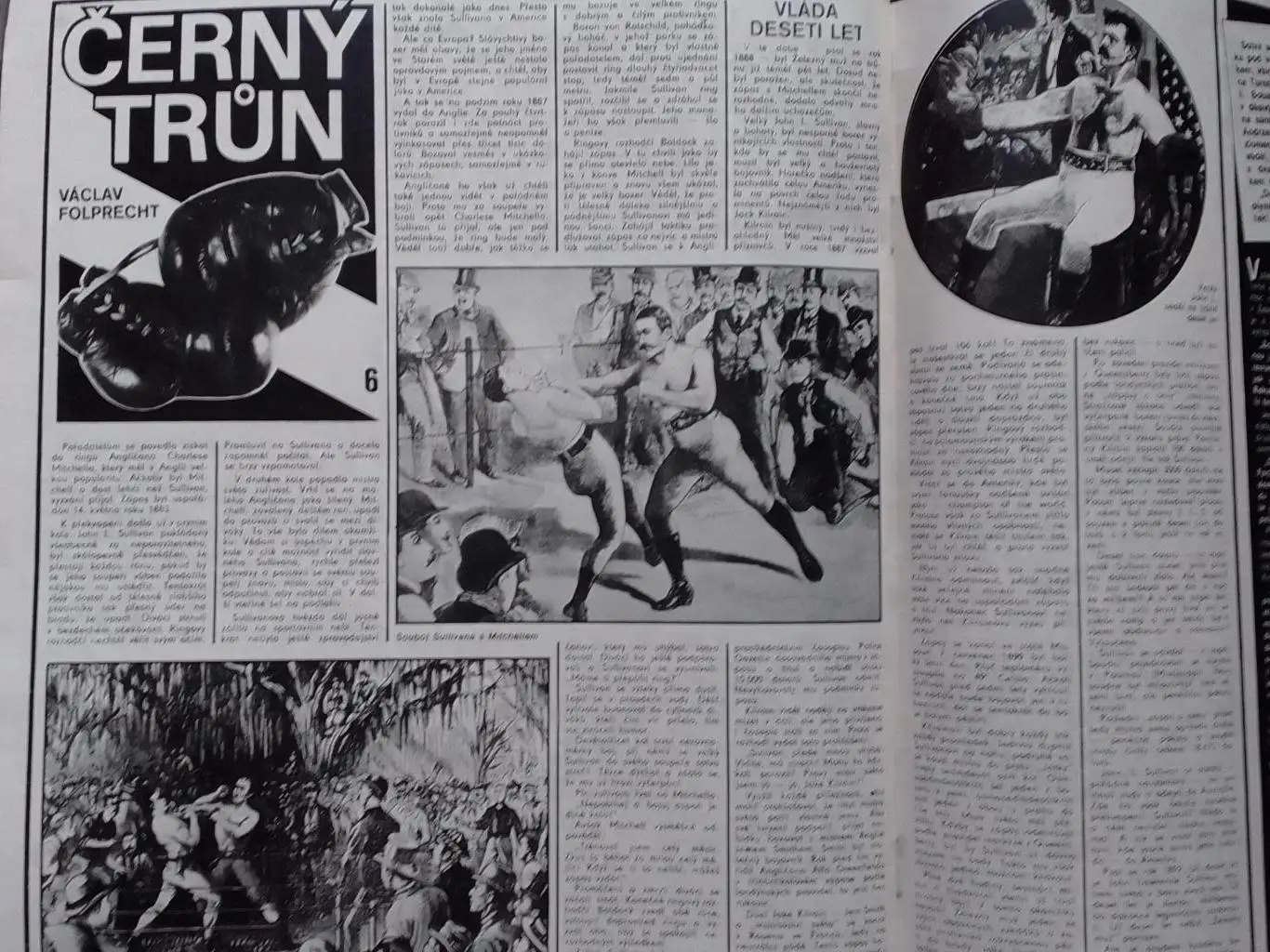 Stadion Стадион.№ 6.1976.Чех. Постер- УЕЛЬС. Динамо К. Хокей. Оптом скидки 35%! 4