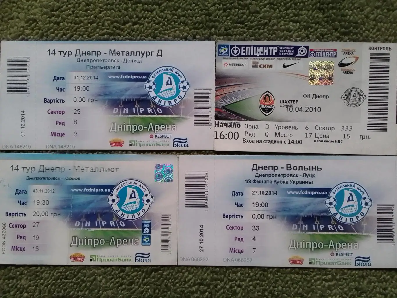 MKS ODRA Водзислав - ZAGLEBIE Люблин 25.08.2007. Польша Оптом скидки 35%. дз 2