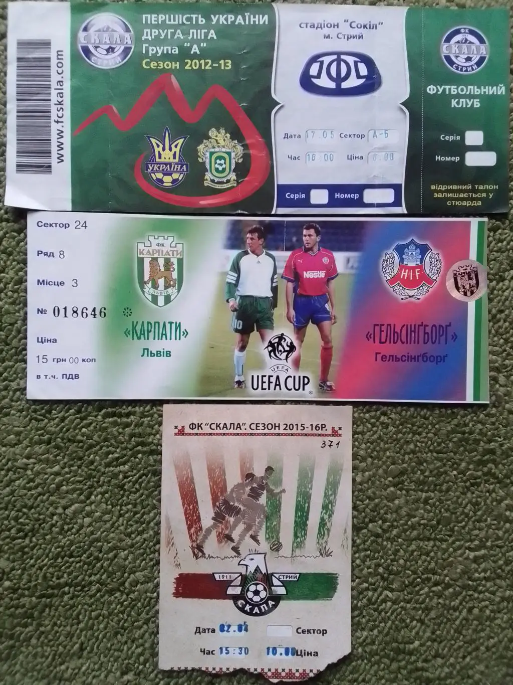 MKS ODRA Водзислав - ZAGLEBIE Люблин 25.08.2007. Польша Оптом скидки 35%. дз 3