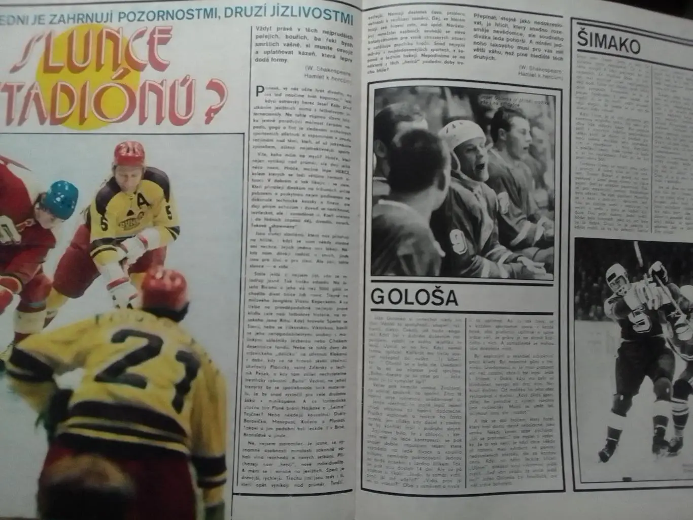 Stadion (Стадион).№ 28.1977.(Чех.) Футбол-.Формула-1.Оптом скидки до 35%! 1