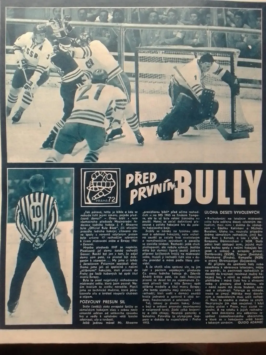 Stadion (Стадион).№ 11 (977) 1972 (Чех.) Рекорди легкоатлетики. Оптом cкидки 35% 1