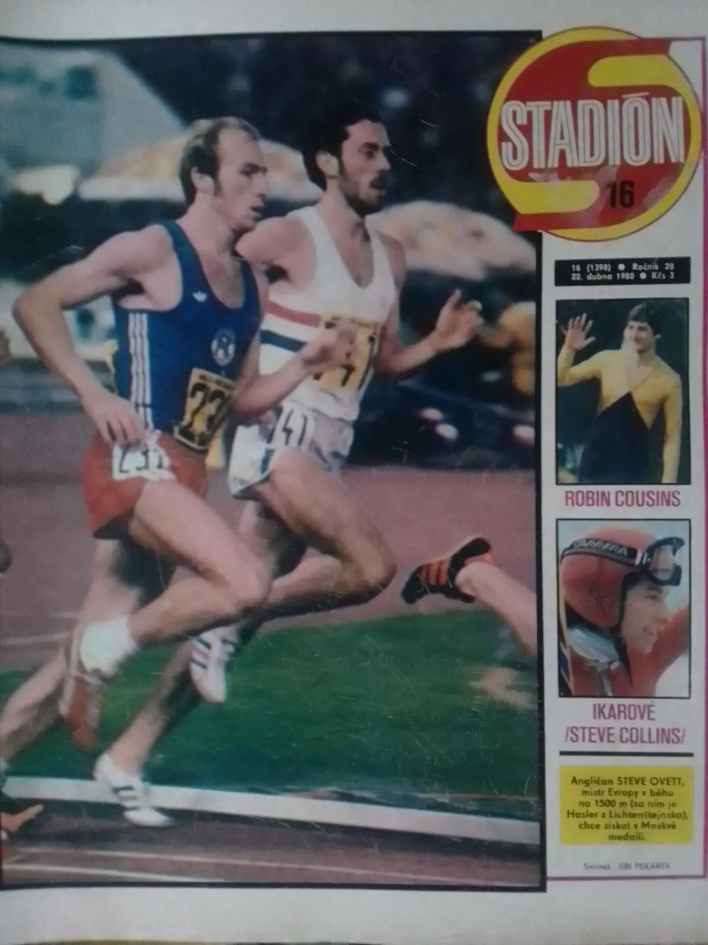 Stadion (Стадион).№ 16.1980 Футбол-Зірки Аргентини. Хокей-НХЛ. Оптом скидки 35%