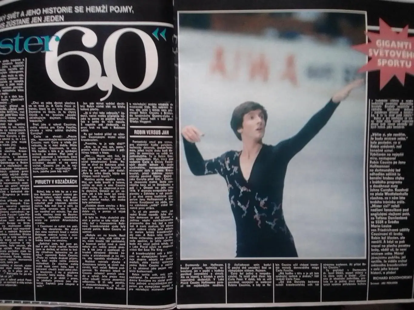 Stadion (Стадион).№ 16.1980 Футбол-Зірки Аргентини. Хокей-НХЛ. Оптом скидки 35% 2