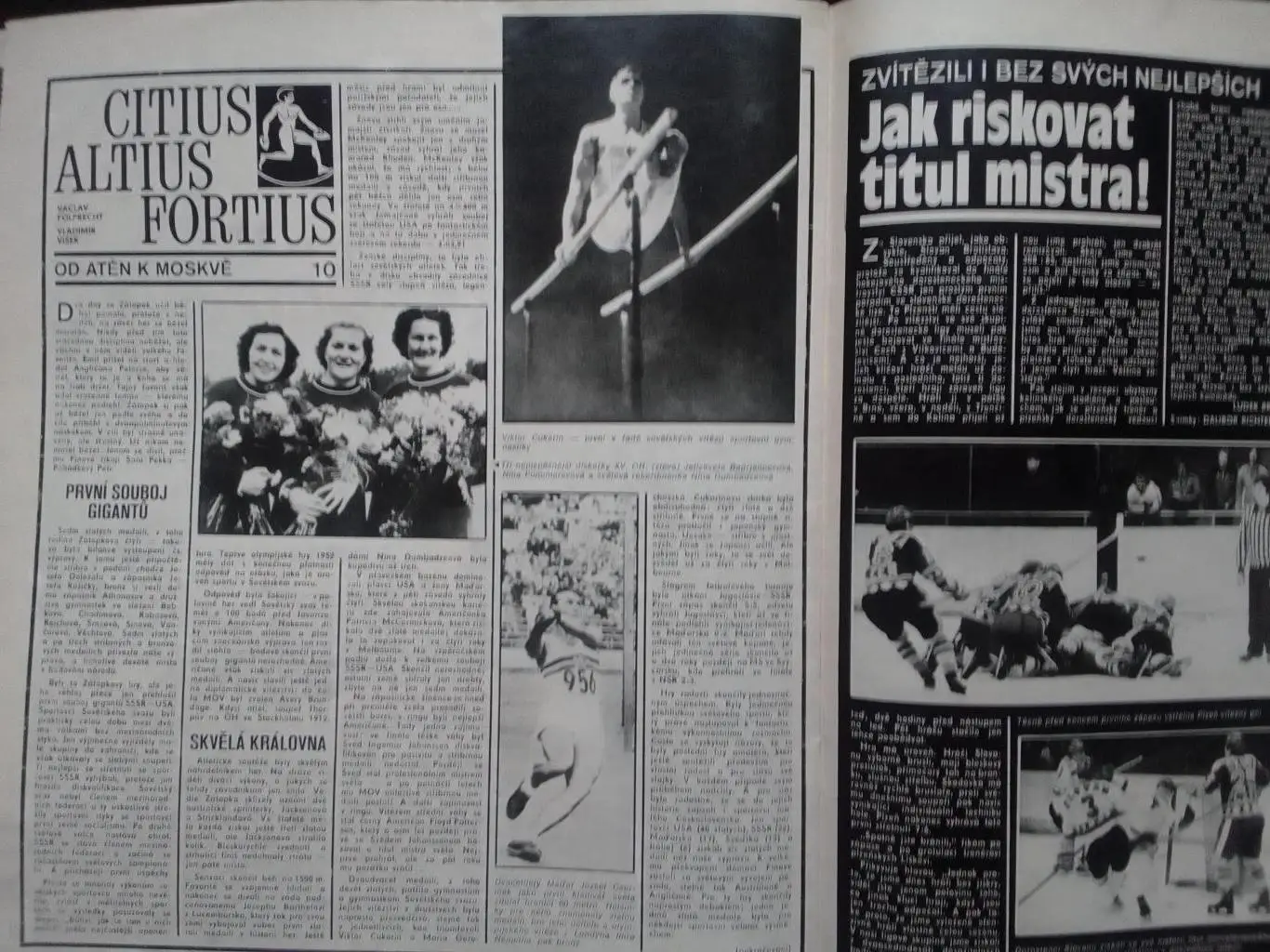 Stadion (Стадион).№ 16.1980 Футбол-Зірки Аргентини. Хокей-НХЛ. Оптом скидки 35% 4