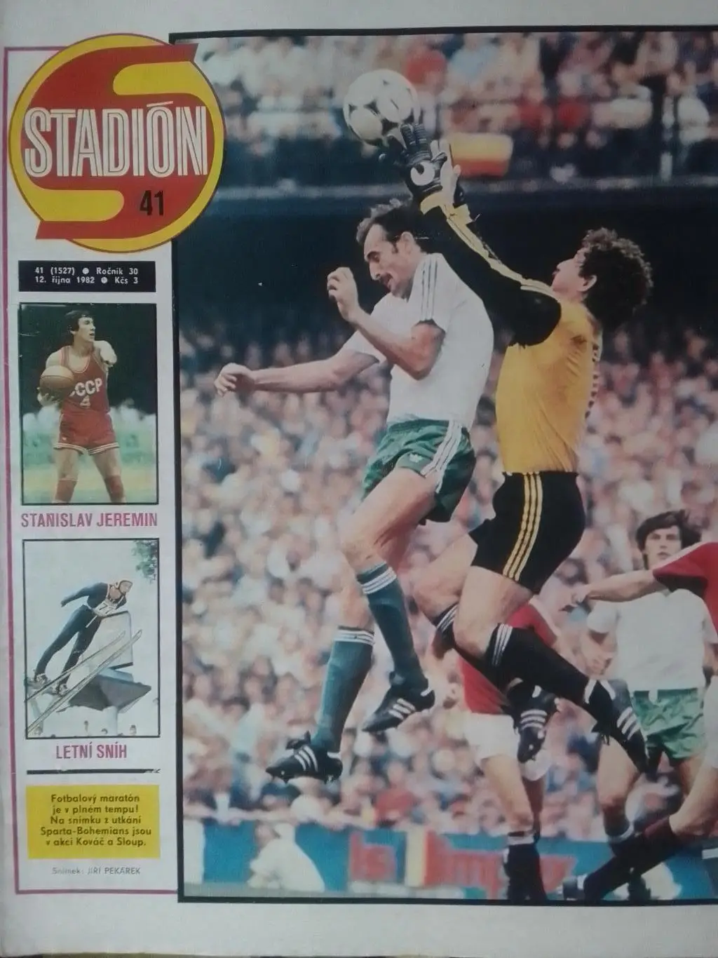 Stadion (Стадион).№ 41.1982 (Чех.) Футбол -Алан ЖИРЕС. Хоккей. Оптом скидки 35%