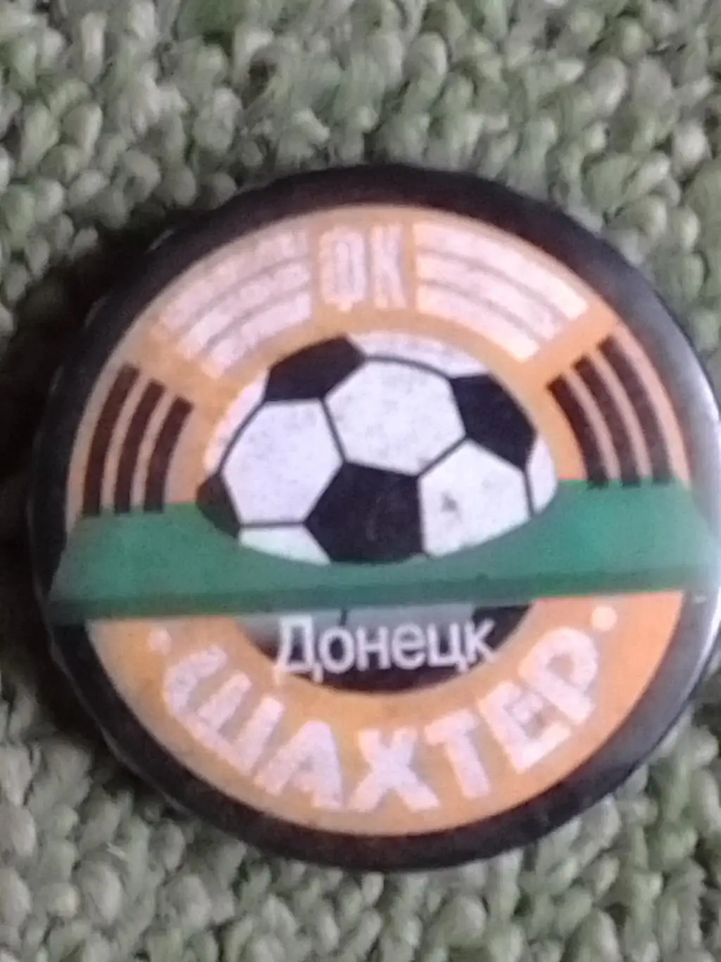 Футбольн.знак ФК ШАХТЕР Донецк. ШАХТАР Донецьк. Оптом скидки до 32%