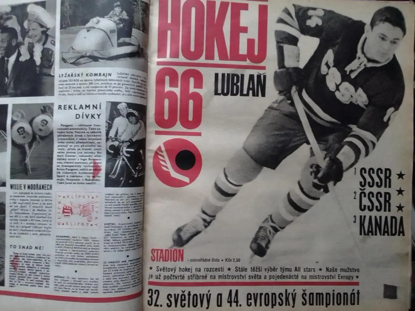 Stadion (Стадион). СПЕЦВЬІПУСК ЧМ 1966 по ХОККЕЮ в ЛЮБЛЯНЕ. Оптом cкидки 35%!