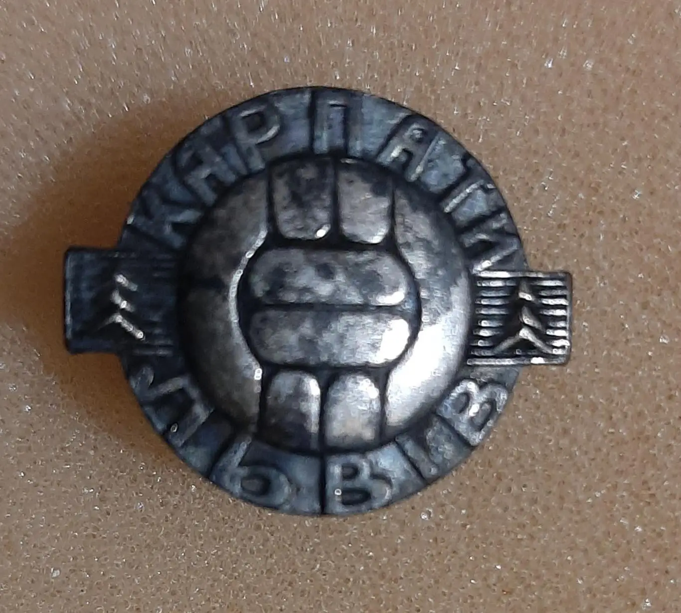 Футбольний значок. КАРПАТИ Львів. Ukraine Footbal Badge. Оптом скидки до 35%!