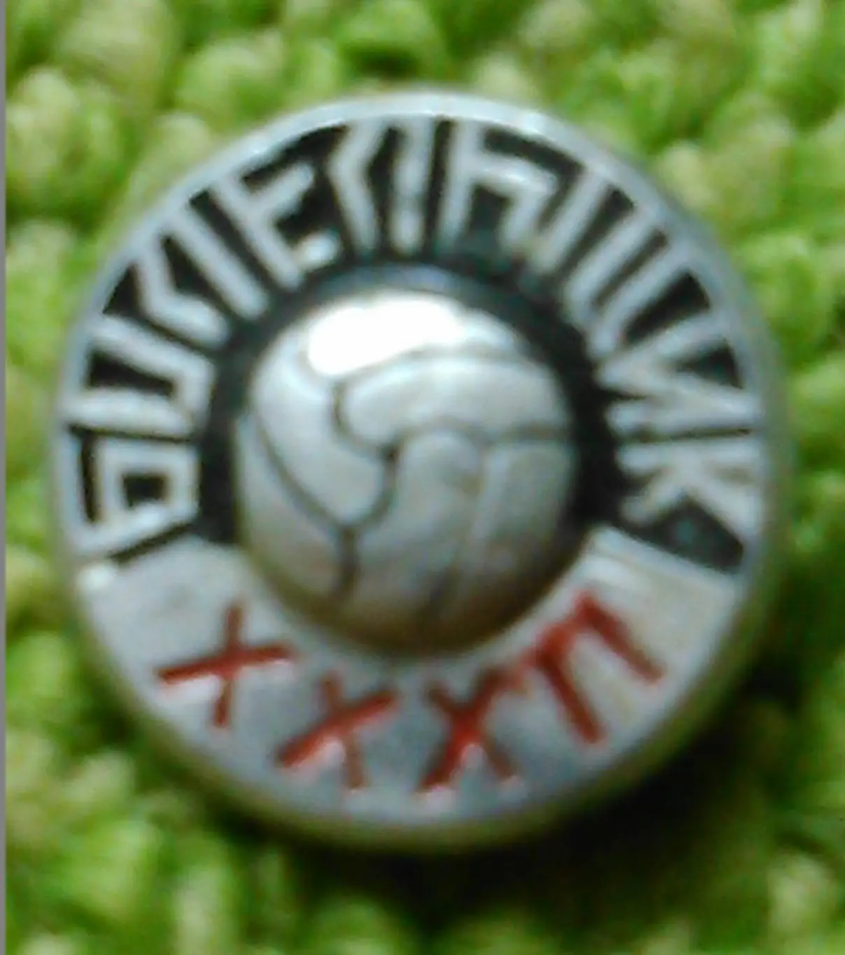 Футбольный значок. Болельщик ХХХІІ. Оптом скидки до 35%