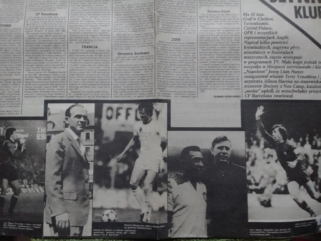 (44 х 31 см.) Клубьі ФРАНЦИИ, ИСПАНИИ, СССР (Динамо Киев..)Оптом скидки 35%! 1