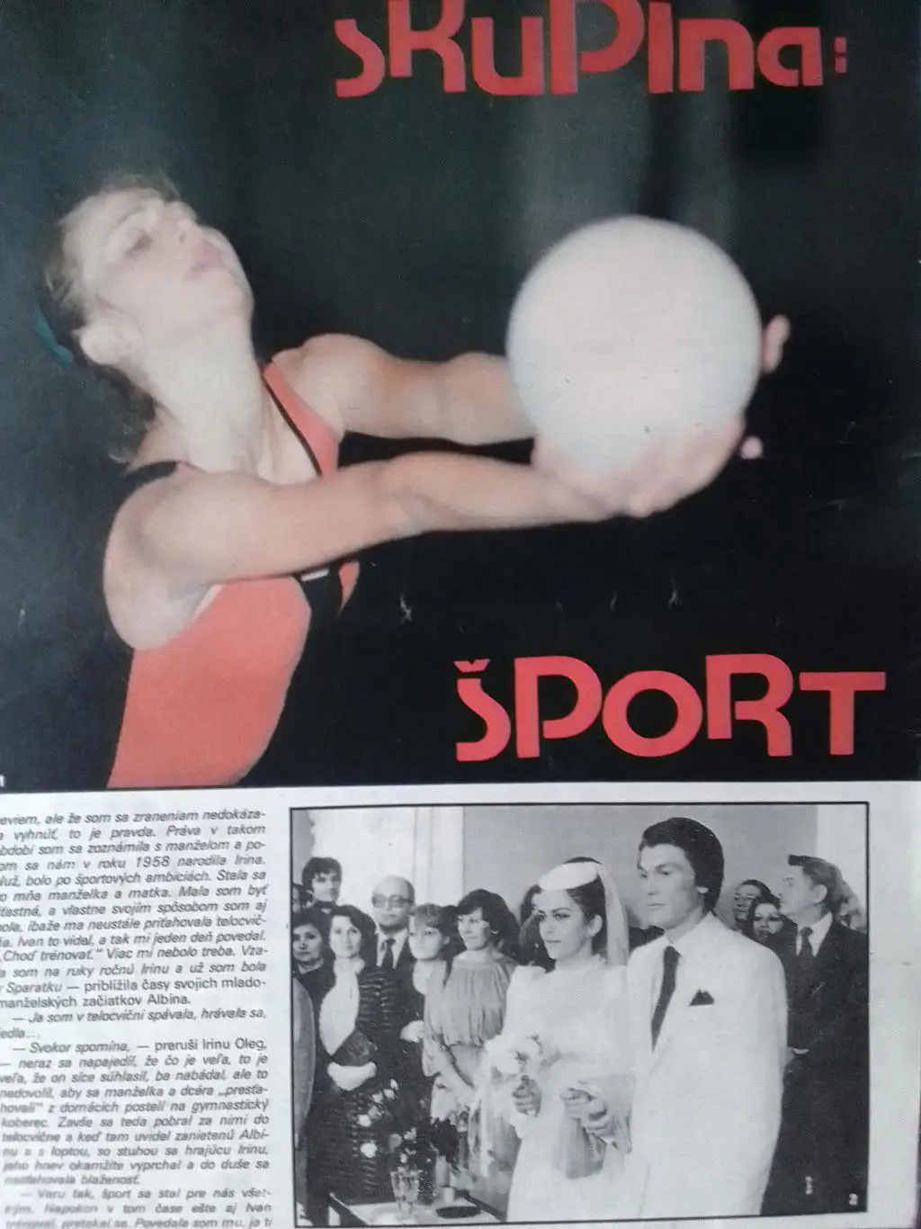 свадьба Олег БЛОХИН - ДЕРЮГИНА (28 х 31 см.) Оптом скидки 35%!