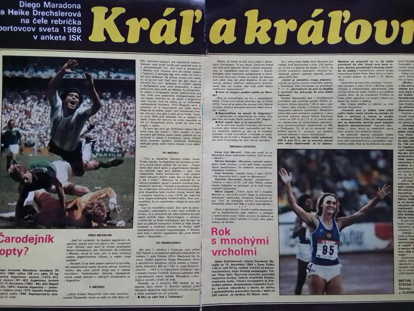 Король Диего МАРАДОНАи королева Хейке ДРЕКСЛЕР (52 Х 31 см.) Оптом скидки 30%!