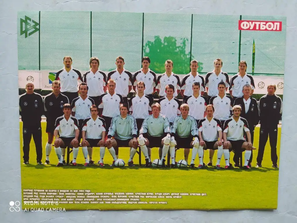 ФРН. НІМЕЧЧИНА ГЕРМАНИЯ - 2004.( 21 Х 28 см.) Оптом скидки до 30%!