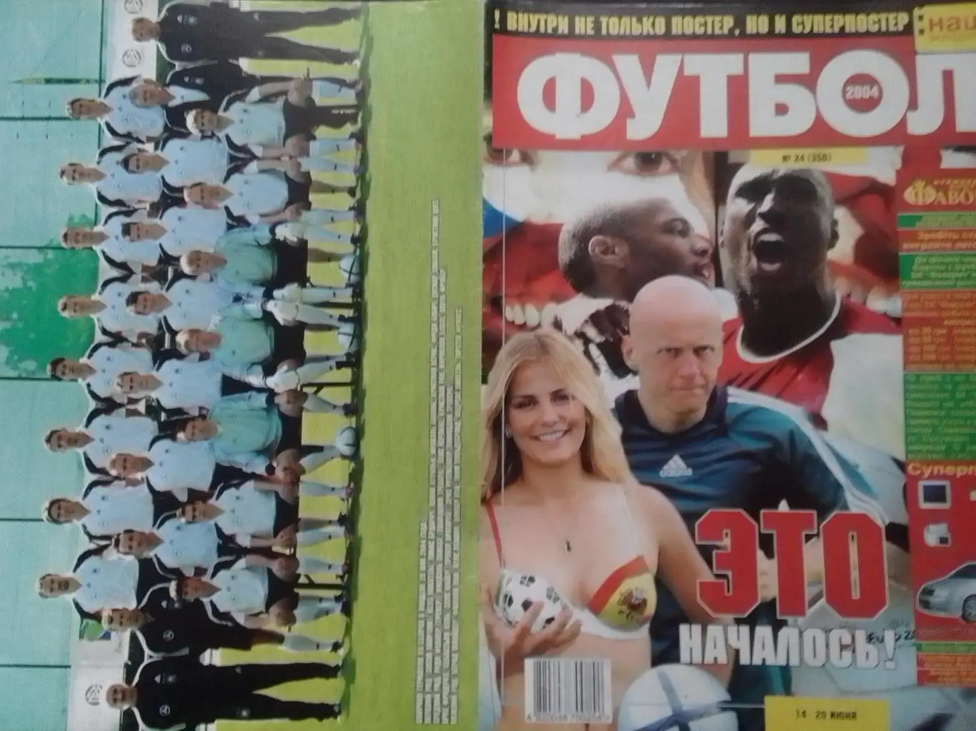 ФРН. НІМЕЧЧИНА ГЕРМАНИЯ - 2004.( 21 Х 28 см.) Оптом скидки до 30%! 1