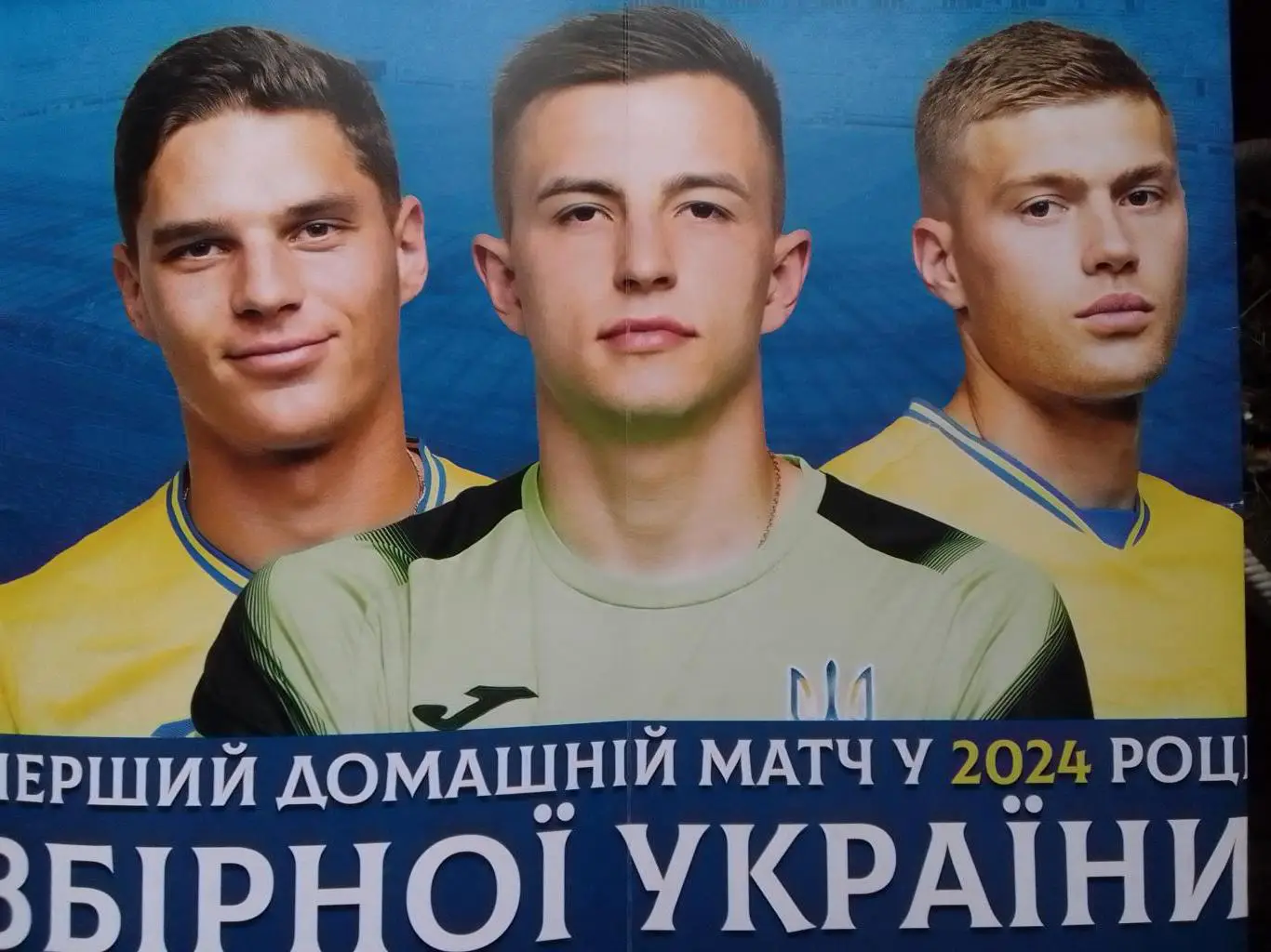 1-й матч УКРАЇНИ 2024 на фоні національного прапора. Раритет. Оптом скидки 35%