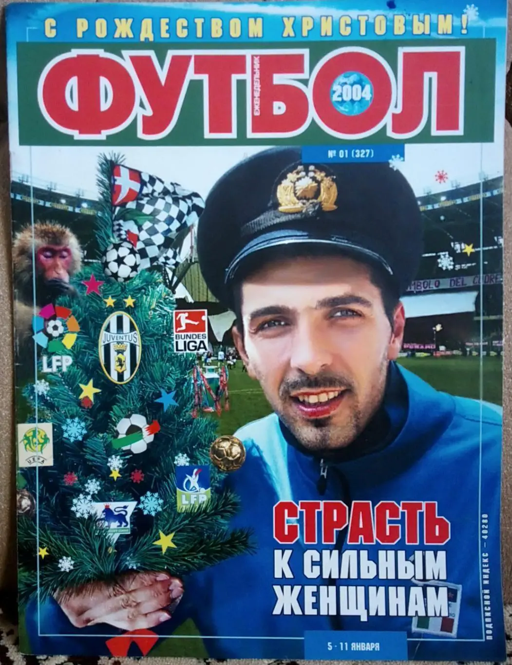 Футбол (UA) 2004. №01(327). Постер- ИСПАНИЯ./БУФФОН. Оптом скидки до 35%!