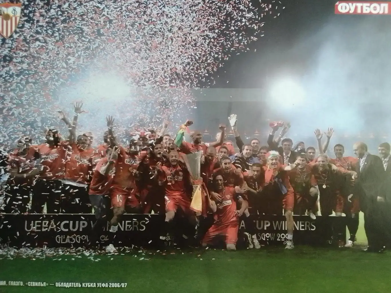 ФУТБОЛ.(UA) №20.2007. Постер- СЕВИЛЬЯ, ЕСПАНЬОЛ. Оптом скидки до 35%! 1