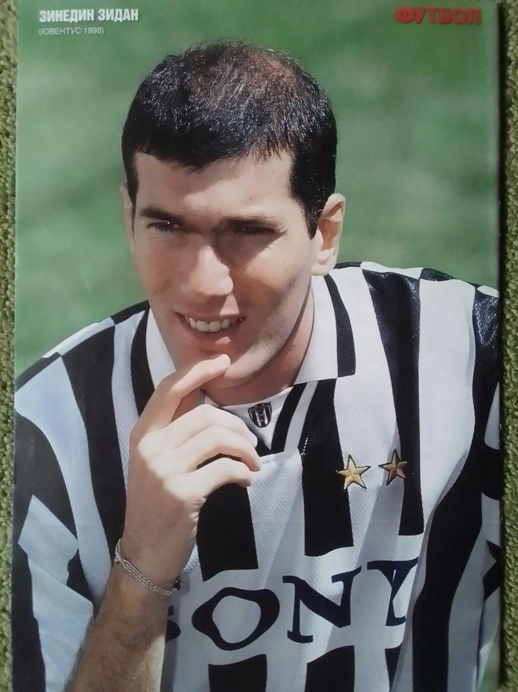 ФУТБОЛ №83 (1885) (UA).2020 Постер- ЮВЕНТУС (40 Х 28 см.) Оптом скидки 32%!. 1