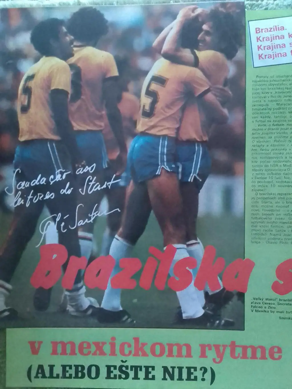 Бразилия: Церес, Сократес, Фалькао, Зико. Оптом скидки до 35%! ол.