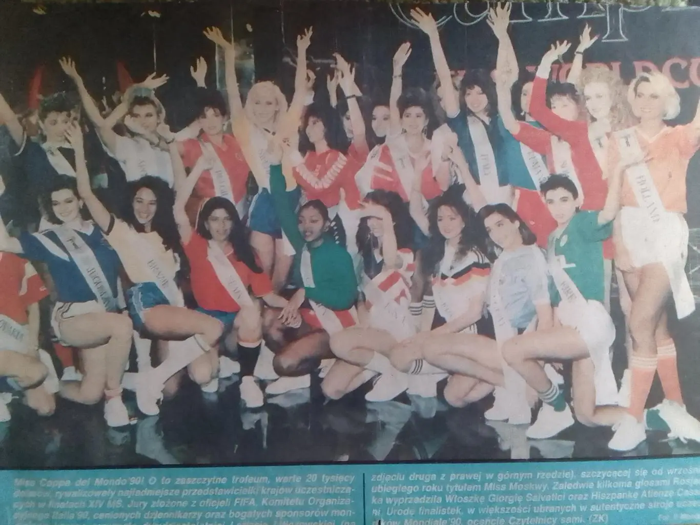 Мис 1990 СТРАН УЧАСТНИЦXIV ЧМ в ИТАЛИИ. (33 х 23 см.) Оптом скидки до 35%!