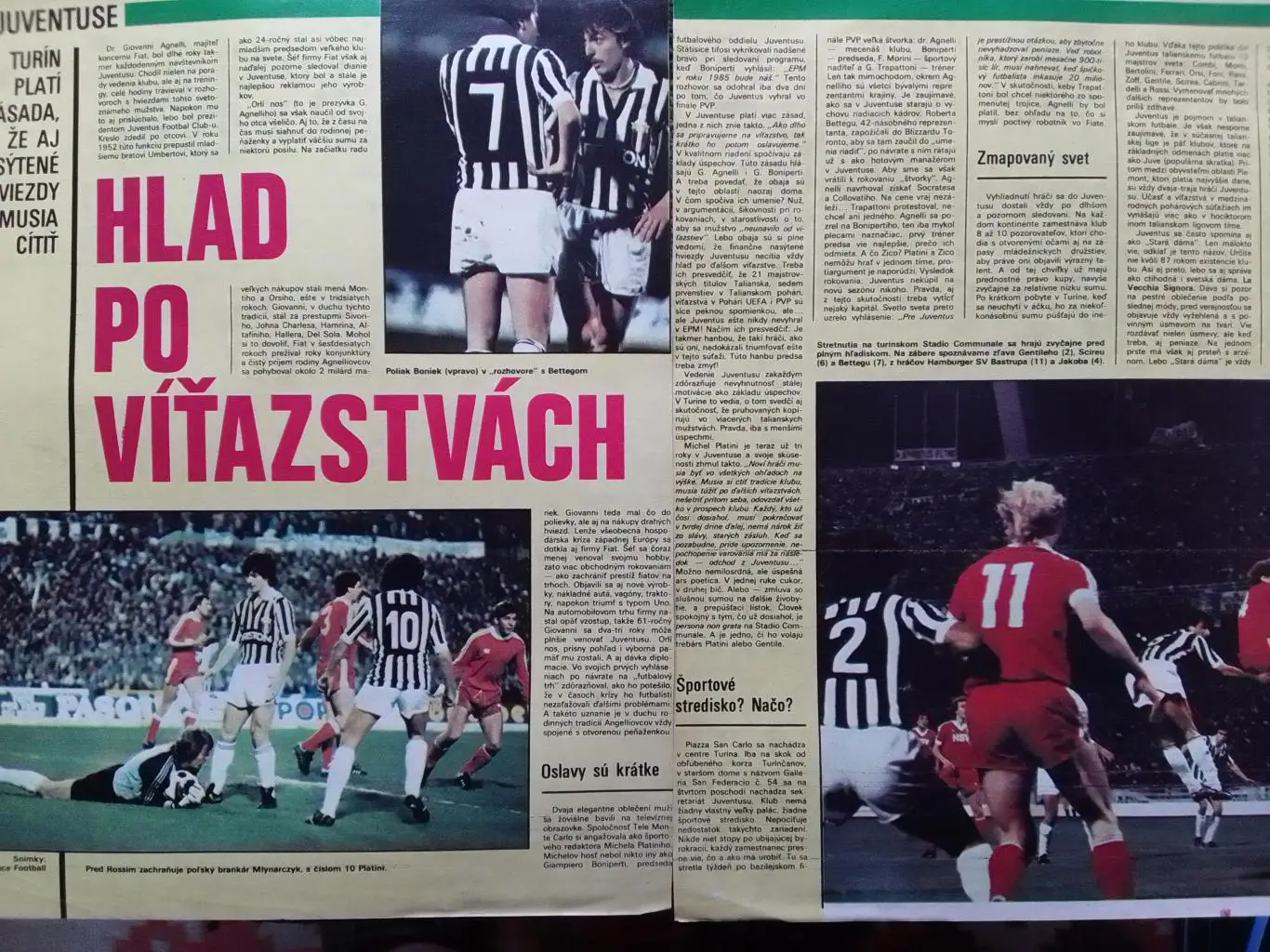 ЮВЕНТУС JUVENTUS. Оптом скидки до 35%! ол.