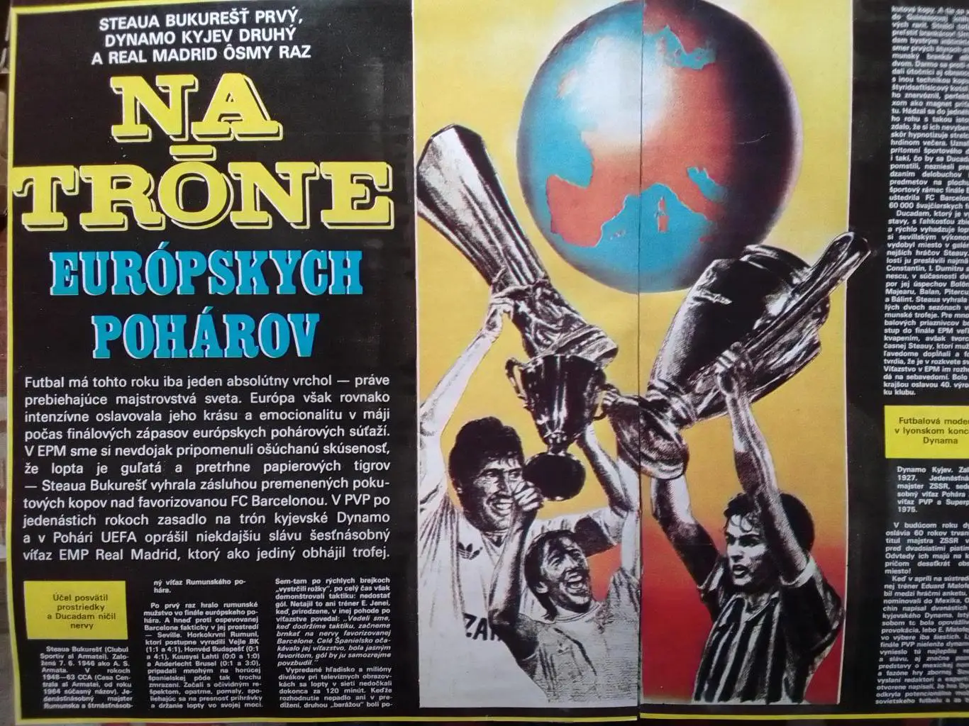 НА ТРОНЕ ЕВРОПЕЙСКИХ КУБКОВ. Оптом скидки до 35%! ол.