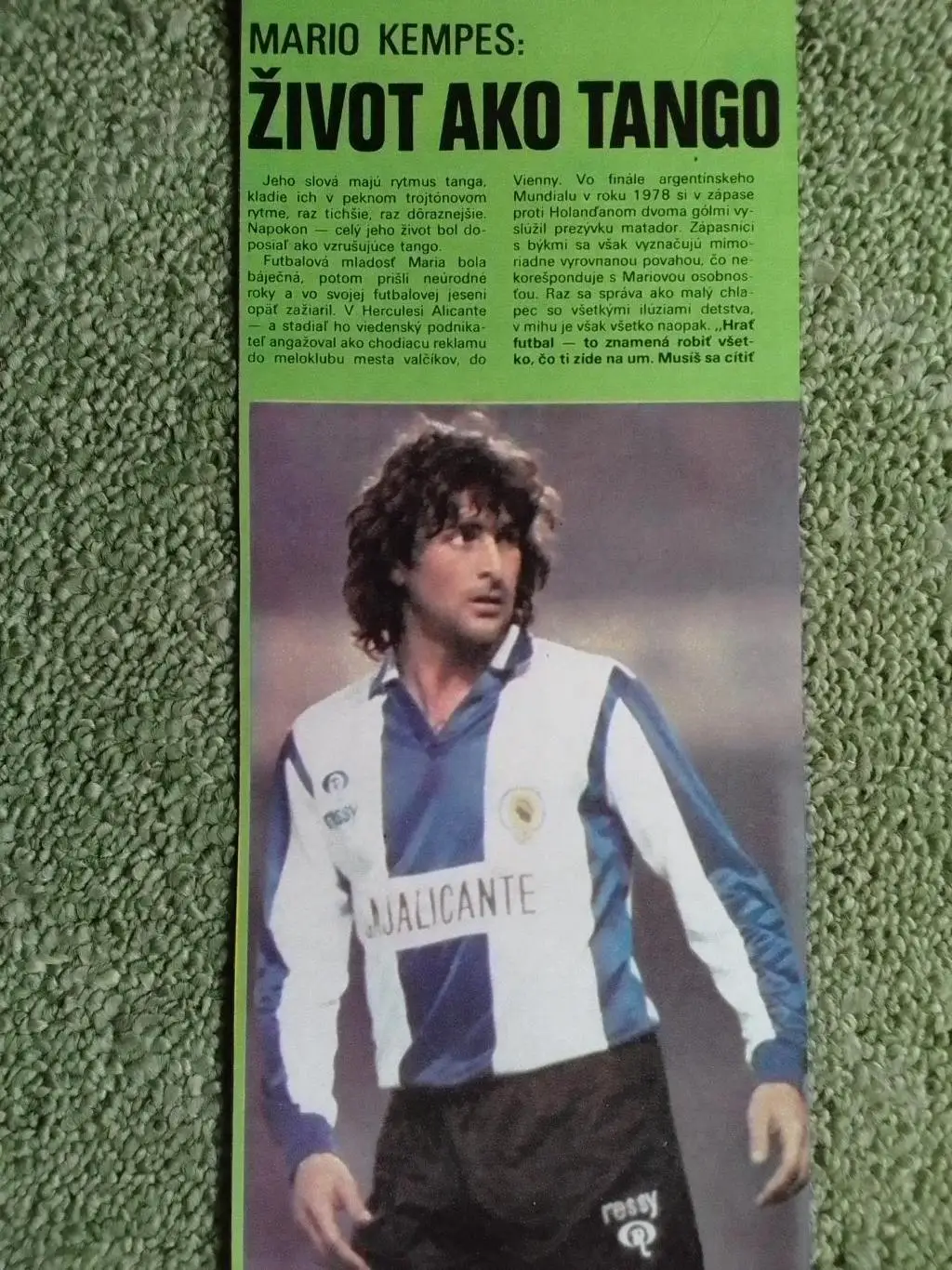 Марио КЕМПЕС Жизнь как танго. Оптом скидки до 35%! ол.