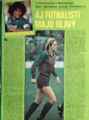 МАРАДОНА, ШУСТЕР (Барселона.) Оптом скидки до 35%! ол.