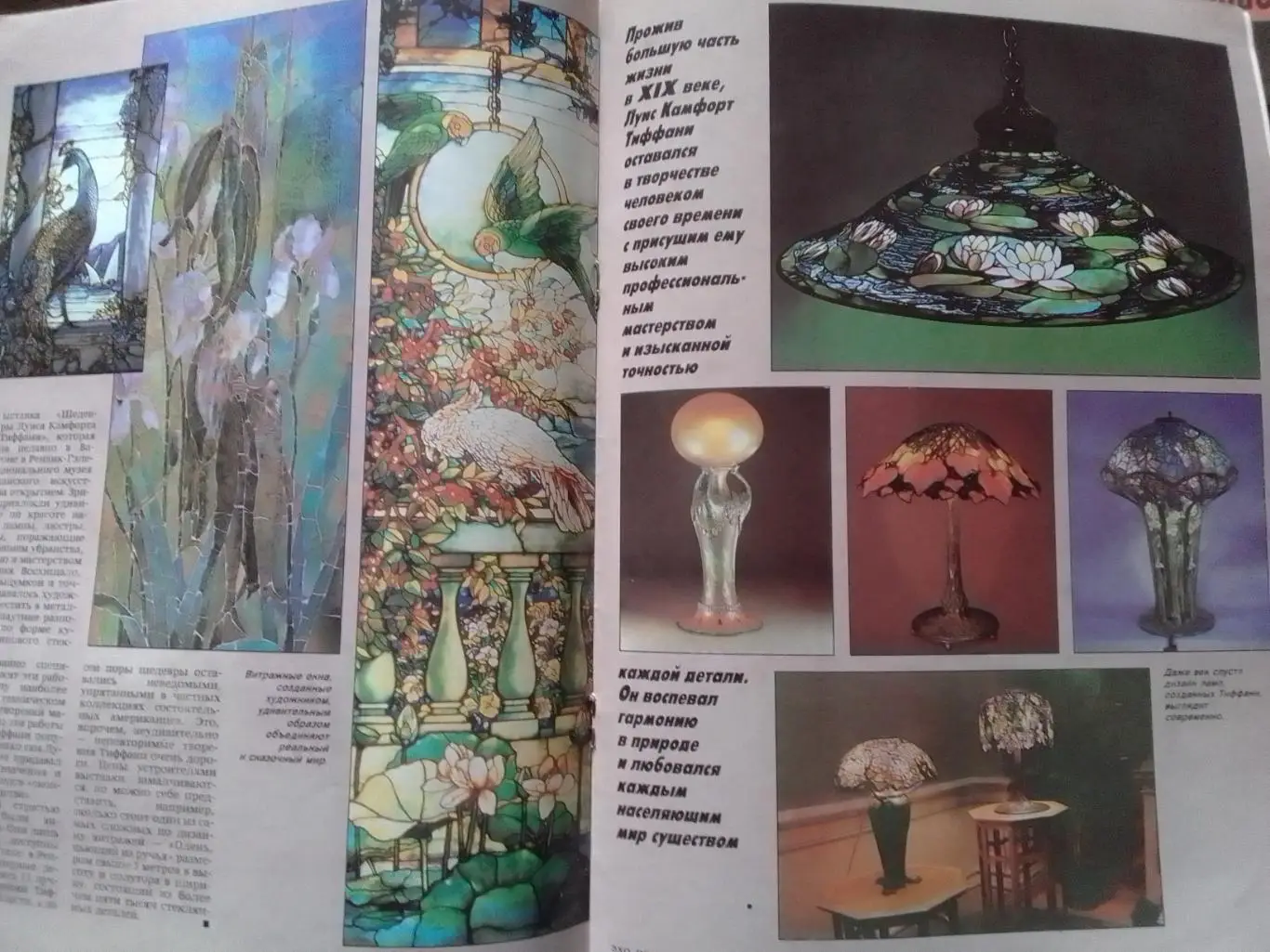 журнал ЭХО ПЛАНЕТЫ №16(107).1990 ПЕЛЕ. Романовы-судьба династии Оптом скидки 35% 2