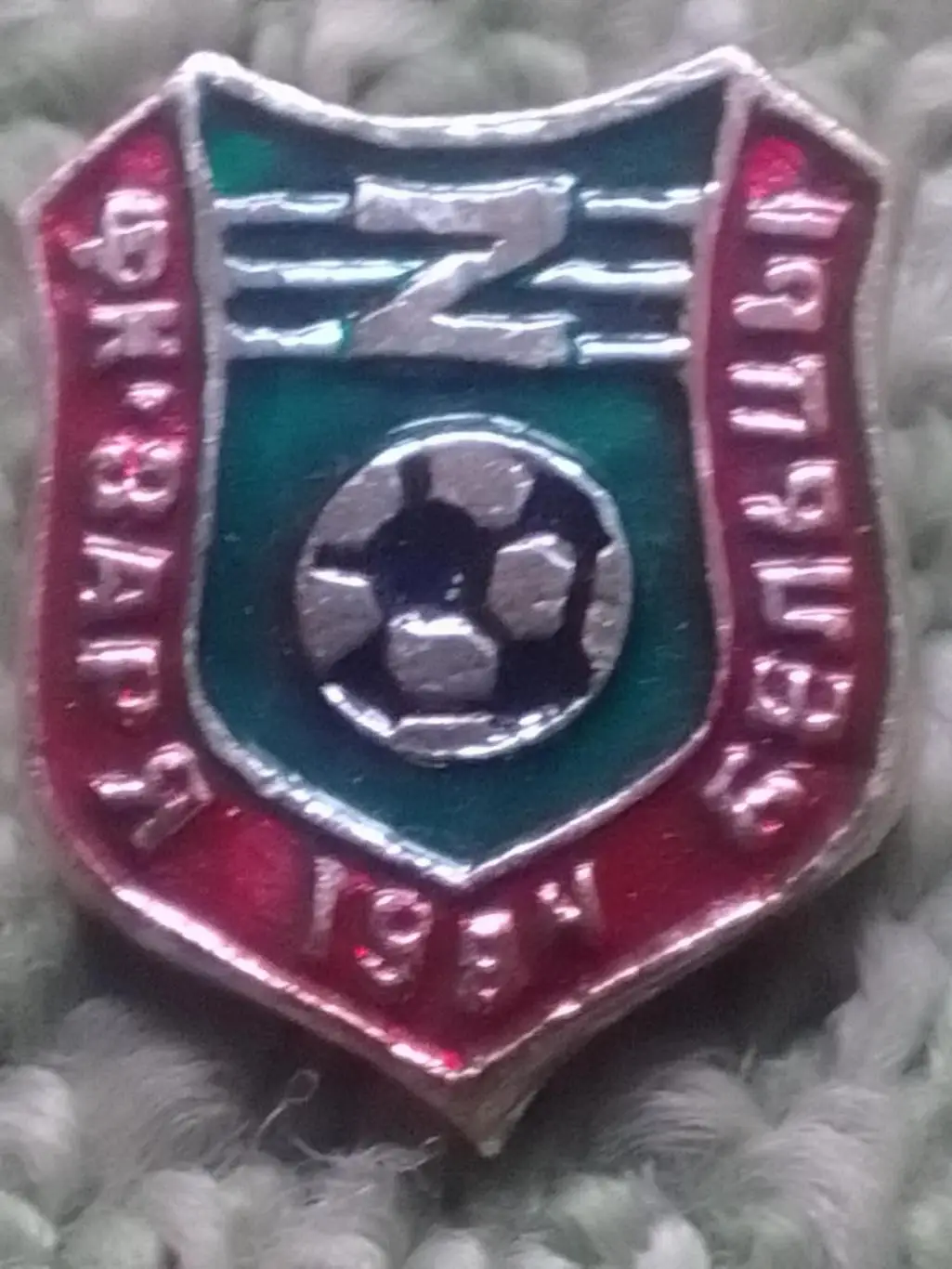 ФК ЗАРЯ БЕЛЬЦЬІ 1984. Раритет. Footbal Badge. Оптом скидки 34%!