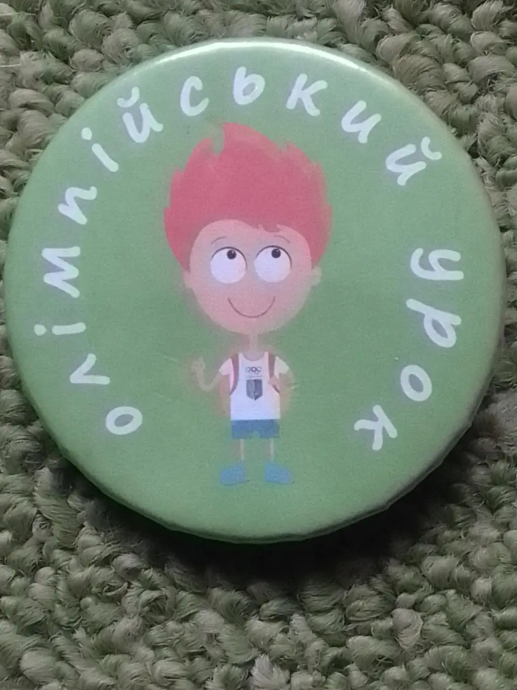 ОЛІМПІЙСЬКИЙ УРОК. Раритет. Оптом скидки до 35%!