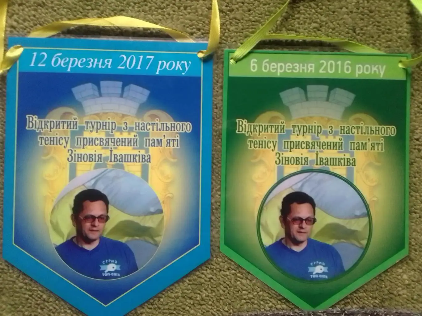 Відкритий турнір з настільного тенісу памяті З.ІВАШКІВА 12.03.2017. Оптом скидки